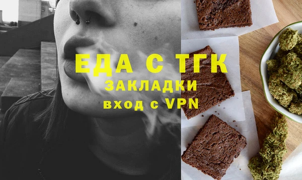 ПСИЛОЦИБИНОВЫЕ ГРИБЫ Аркадак