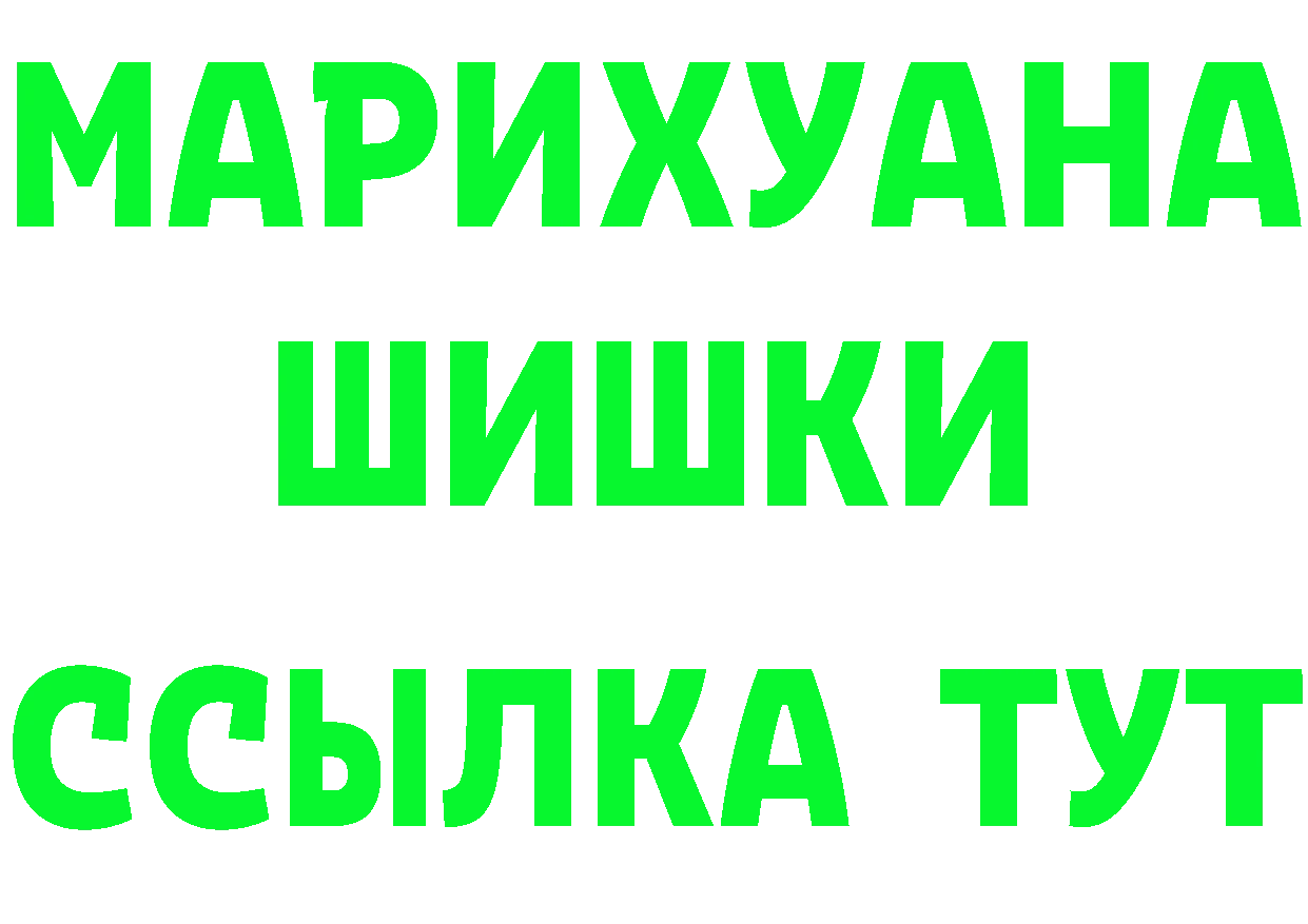 БУТИРАТ BDO 33% зеркало shop OMG Алексеевка