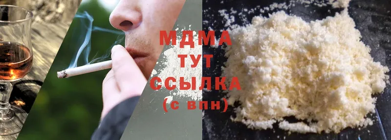 MDMA кристаллы  наркотики  Алексеевка 